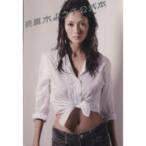 週刊真木よう子 ひなかの金魚 DVD : スカーレット2021 - 通販 - Yahoo