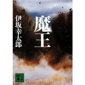 新人間革命 1巻から29巻+30巻上下の計31冊 全巻 単行本 セット 池田