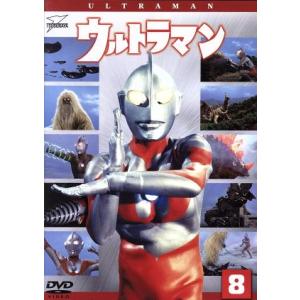 ウルトラマン 1800円の買取情報