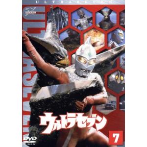 ウルトラセブン 1800円の買取情報