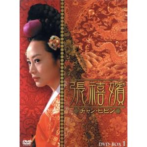 DVD 張禧嬪 チャンヒビン 1〜49巻(50巻欠品) 計49本セット ※ケース無し