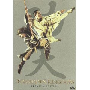 ドラゴン キングダム プレミアム エディション／ジャッキー チェン,ジェット リー,マイケル アンガラーノ,ロブ ミンコフ