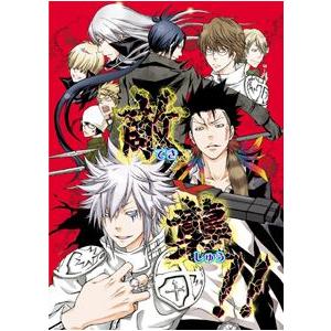 敵襲!!(1) ほくこみ同人アンソロジー/アンソロジー(著者)