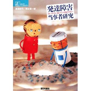 SAPIX サピックス 国語 言葉ナビ 上巻 テキスト 状態良 2019 012m2D