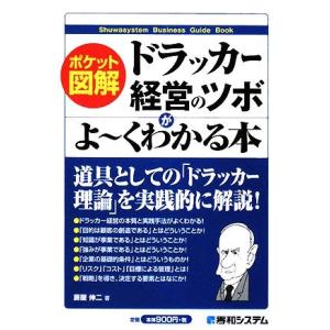 2026年3月】識学（経営学の本）のおすすめ人気ランキング - Yahoo