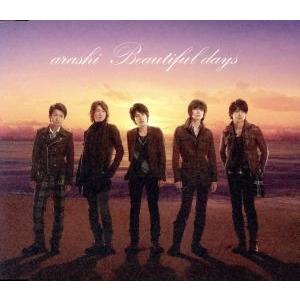 Ｂｅａｕｔｉｆｕｌ　ｄａｙｓ／嵐