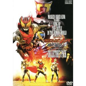 仮面ライダーキバ Vol.10/DVD 中古 レンタル落ち/瀬戸康史/武田航平