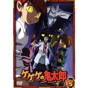 DVD「ゲゲゲの鬼太郎 DVD-BOX 2」(第5期TVアニメ/第52話〜第100 DVD「ゲゲゲの鬼太郎 DVD-BOX 2」(第5期TVアニメ/第52話〜第100
