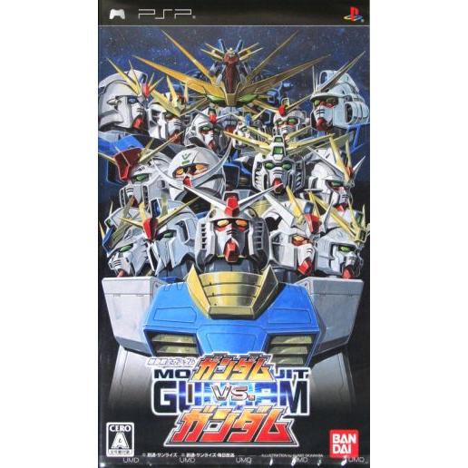 機動戦士ガンダム ガンダム VS.ガンダム/PSP