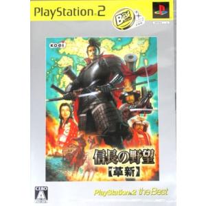信長の野望 革新 PlayStation2 the Best/PS2