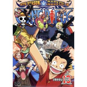 ONE PIECE ワンピース 9THシーズン エニエスロビー篇 piece.13/尾田