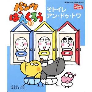 令和版「ビリーズブートキャンプ 短期集中7日間ダイエット」 [DVD