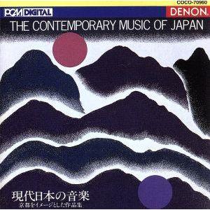 京都をイメージとした作品集/小泉和裕/京都市交響楽団,赤尾三千子(横笛)