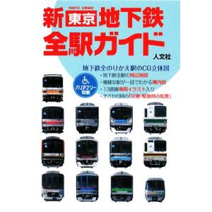 BANDAI デジタルモンスターCOLOR モンスターハンター 20th