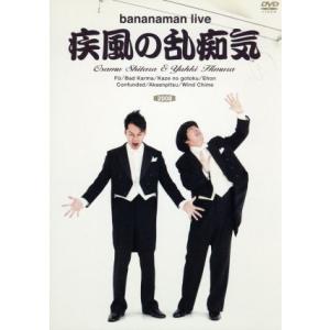 ジャパンライム バランスを制し、投げ勝つ柔道 柔道 DVD 小川直也 小川