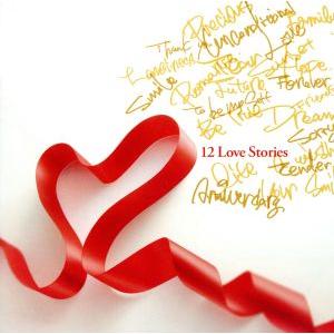12Love Stories-Sweet Love Box-(DVD付)/童子-T