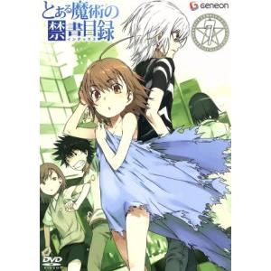 とある魔術の禁書目録　第７巻（初回限定版）／鎌池和馬（原作）,阿部敦（上条当麻）,井口裕香（インデッ...