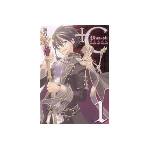 C Sword And Cornett 1 電子書籍版 遊行寺たま B Ebookjapan 通販 Yahoo ショッピング