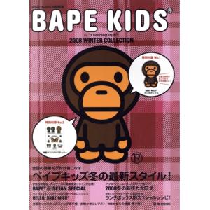 ＢＡＰＥ　ＫＩＤＳ　ｂｙ　ａ　ｂａｔｈｉｎｇ　ａｐｅ(２００８)／宝島社(その他)