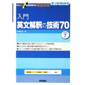 2025-大学入学共通テスト実戦問題集 地理総合，地理探究 (駿台大学入試