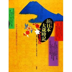 整備要領書-PGC10-1969年版-ハコスカ箱スカGTR-S20/GT-R サービス