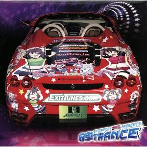 ＥＸＩＴ ＴＲＡＮＣＥ×痛Ｇ ＰＲＥＳＥＮＴＳ 痛車トランス （オムニバス） キャラメルＭｉｃＨＹＵＲｉＥＭＡＫＩＩｃｏｎＫＡの商品画像