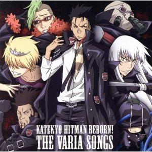 家庭教師ヒットマンREBORN！ キャラクターソングアルバム THE VARIA SONGS/(アニ...
