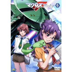 マクロスｆ ６ 河森正治 スタジオぬえ中村悠一 早乙女アルト 遠藤綾 シェリルノーム 江端里沙 キャラクターデザイン 高橋裕一 キャラクターデザ 最安値 価格比較 Yahoo ショッピング 口コミ 評判からも探せる