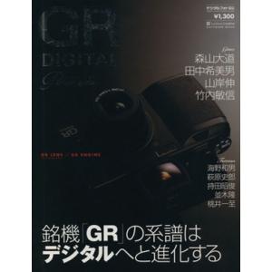 RICOH GR DIGITAL パーフェクトガイド/ソフトバンククリエイティブ