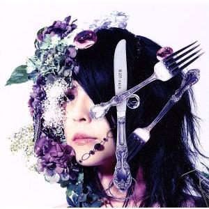 Riff-rain/school food punishment