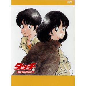 タッチ TVシリーズ DVD-BOX : ユーズタウン8 - 通販 - Yahoo!ショッピング