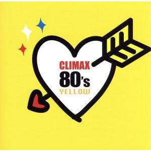 クライマックス 80’s YELLOW/(オムニバス),村下孝蔵,久保田早紀,寺尾聰,松山千春,
