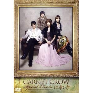 ＧＡＲＮＥＴ　ＣＲＯＷ　Ｓｐｅｃｉａｌ　ｌｉｖｅ　ｉｎ　仁和寺／ＧＡＲＮＥＴ　ＣＲＯＷ