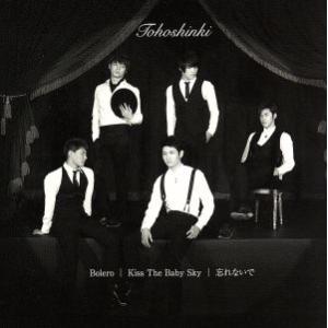 Bolero/東方神起