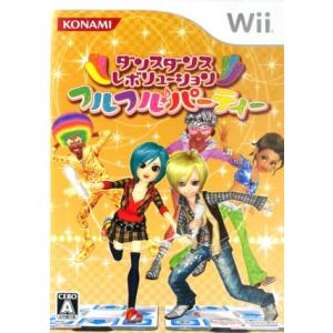 ダンスダンスレボリューション フルフル♪パーティー/Wii