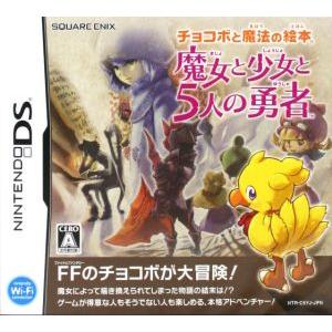 流星のロックマン3 ブラックエース ソフトのみ : ネットショップ