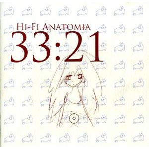 中古LPレコード ずっと真夜中でいいのに。 / ぐされ[受注生産限定盤