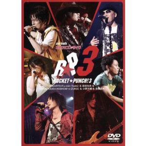 (未使用･未開封品)　ライブビデオ ネオロマンス■ライブ ROCKET★PUNCHI! 3 [DVD] ar3p5n1 未使用・未開封品) ライブビデオ ネオロマンス□ライブ ROCKET