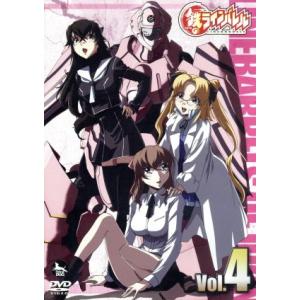 新品】DVD うみねこのなく頃に Note.04 DVD特装限定版 ゴールド