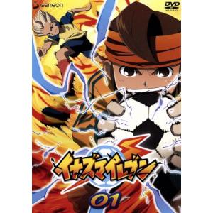 イナズマイレブン 01/レベルファイブ (原作) 竹内順子 (円堂守) 野島