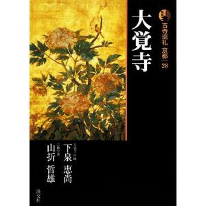 ベネッセ/駿台 第2回 ベネッセ・駿台記述模試 2024年度10月実施 状態