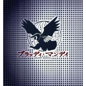 ブラッディ・マンデイ シーズン2 DVD-BOX（6枚組）通常仕様版