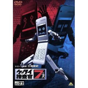 ケータイ捜査官７ ｆｉｌｅ ０７ 窪田正孝 伊藤裕子 ｗｉｚ 原作 ｐｒｏｄｕｃｔｉｏｎ ｉ ｇ 原作 制作 三池崇史 シリーズ監督 池頼広 音楽 ブックオフ ヤフーショッピング店 通販 Yahoo ショッピング