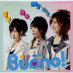 co・no・mi・chi/Buono！