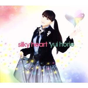 silky heart(初回限定盤)(DVD付)/堀江由衣