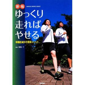 鉄緑会 高1 化学基礎講座/問題集 テキスト通年セット 2019 計2冊 柏原