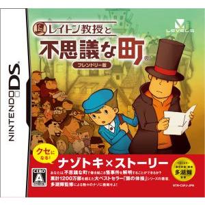 レベルファイブ（LEVEL5） 『中古即納』{NDS} レイトン教授と不思議な
