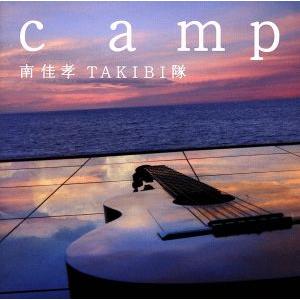 ｃａｍｐ／南佳孝ＴＡＫＩＢＩ隊の商品画像