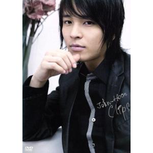 John-Hoon Clips/John-Hoon