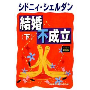 655606】霊能力者 小田霧響子の嘘 全巻セット【全7巻セット・完結